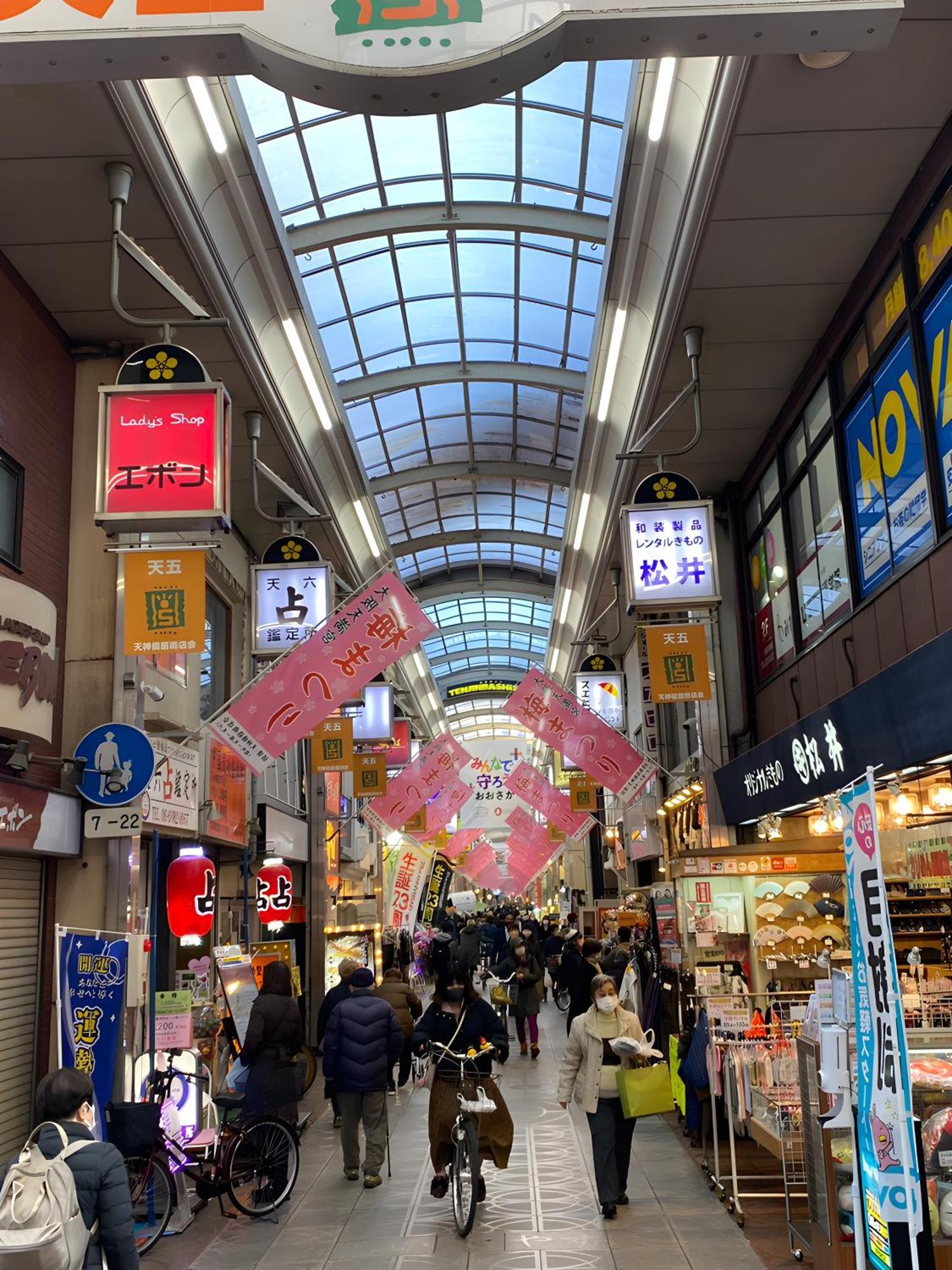 Renewal 天神橋筋六丁目駅徒歩2分 屋上テラス付き一軒家 天満居酒屋街2分 梅田10分 難波15分 Villa Ōsaka Eksteriør bilde