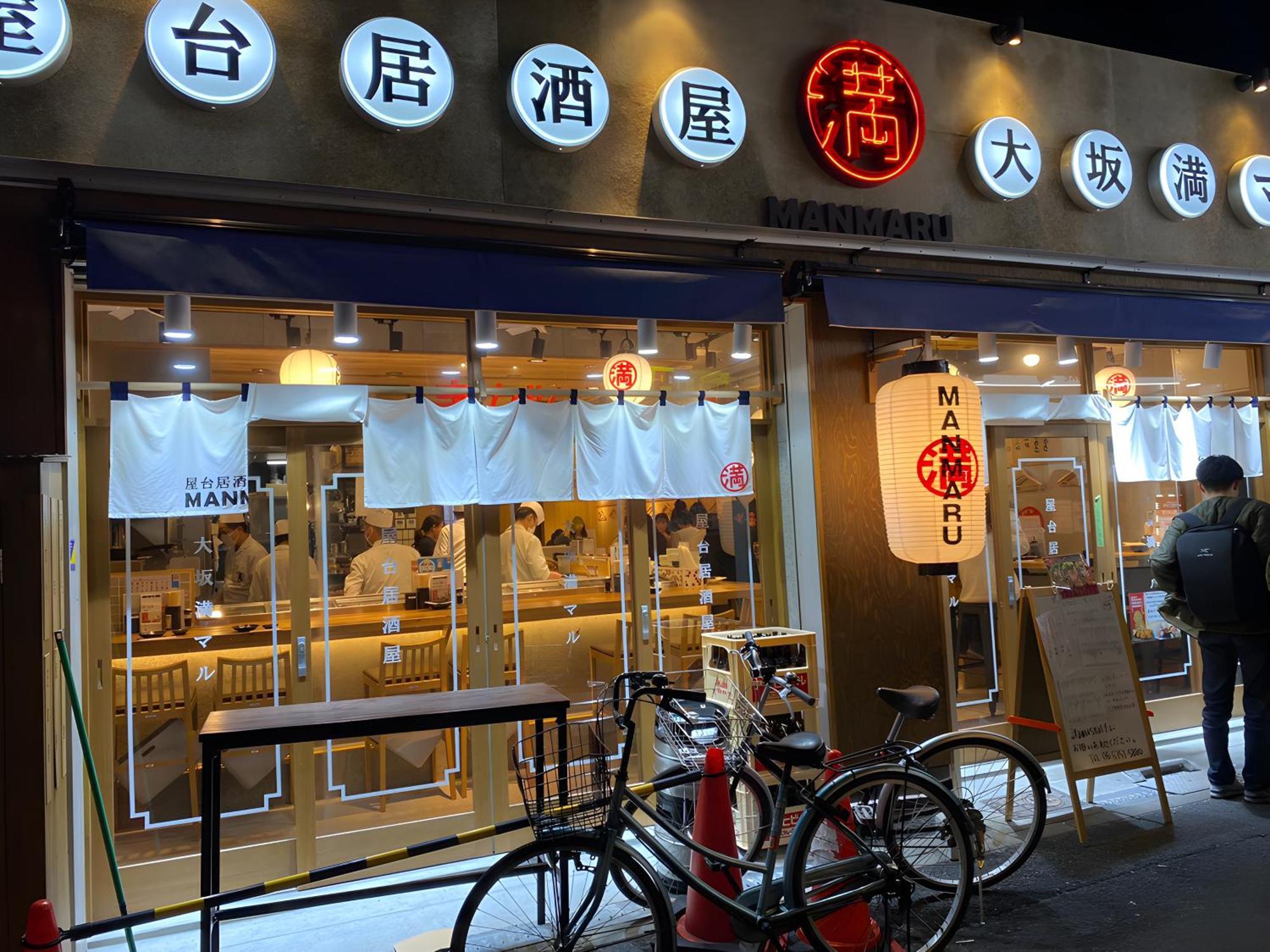 Renewal 天神橋筋六丁目駅徒歩2分 屋上テラス付き一軒家 天満居酒屋街2分 梅田10分 難波15分 Villa Ōsaka Eksteriør bilde